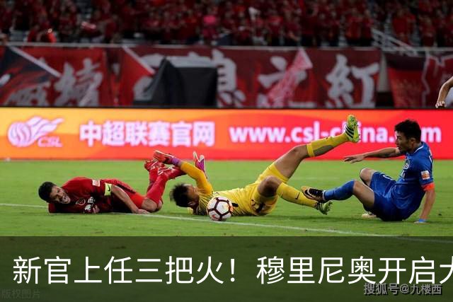 新官上任三把火！穆里尼奥开启大换血计划，豪购6大新援，4将或遭清洗