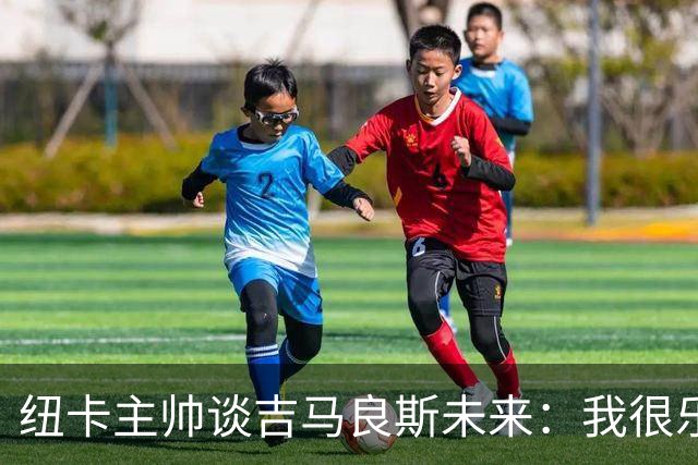 about image